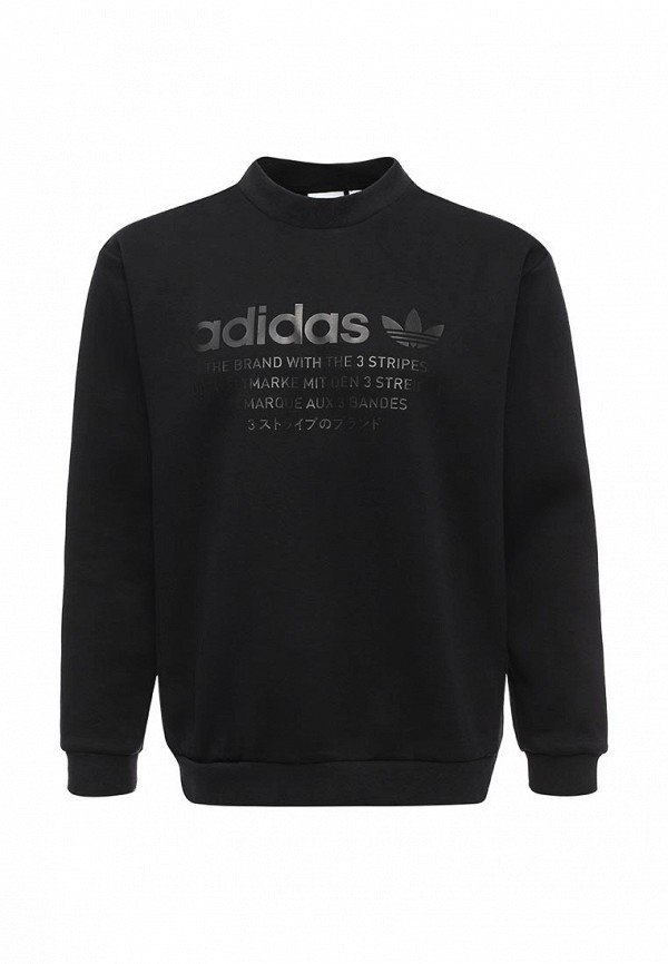 Свитшот adidas Originals NMD D-CREW