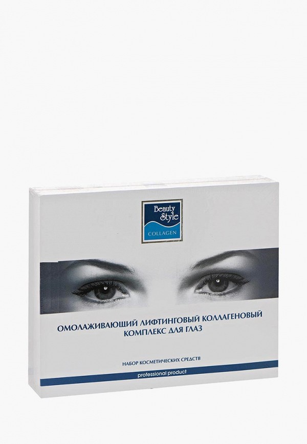 Набор для ухода за кожей вокруг глаз Beauty Style Beauty Style BE934MUIH286