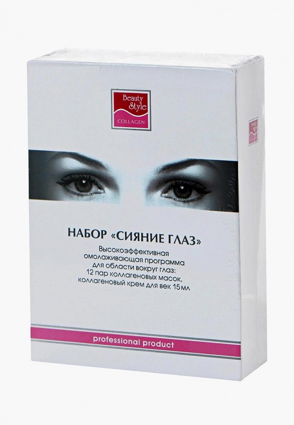 Набор масок для кожи вокруг глаз Beauty Style Beauty Style BE934MUIH287