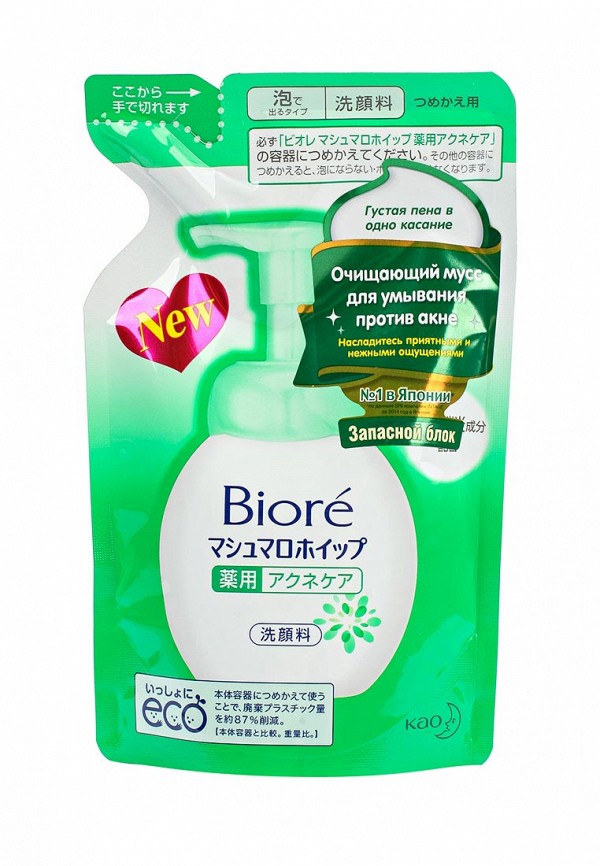 Солнцезащитные очки Biore