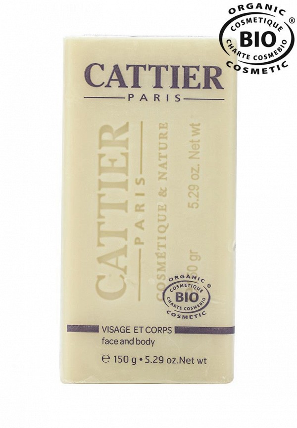 Мыло Cattier мягкое натуральное с маслом карите, 150 гр