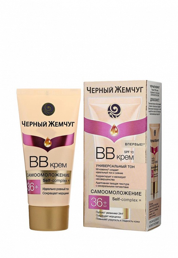 BB-Крем Черный Жемчуг Черный Жемчуг CH046LWZKG08 bb кремы черный жемчуг bb крем