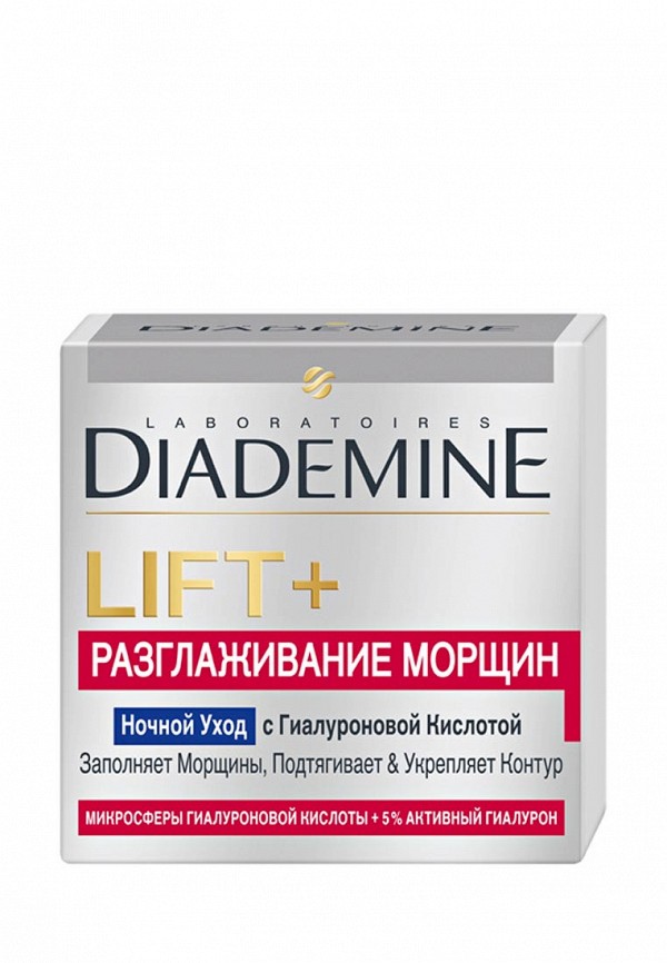 Крем Diademine LIFT+ Ночной Разглаживание морщин, 50 мл