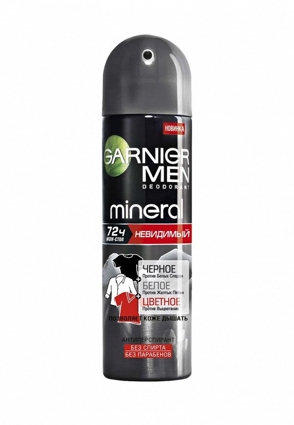 Дезодорант Garnier Garnier GA002LMIVR44 дезодорант garnier термозащита женский