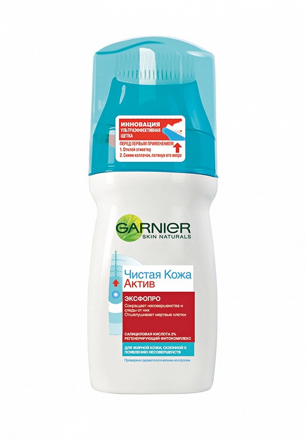 Средство от прыщей Garnier Garnier GA002LUFJW97 дезодоранты garnier garnier ga002lwivs92