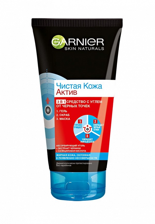 Футболка Garnier