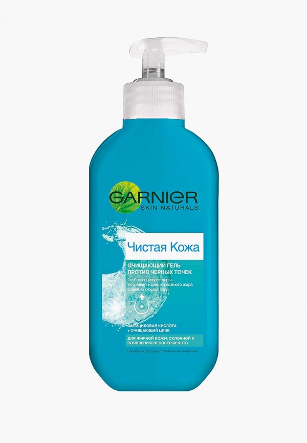 Гель для умывания Garnier Garnier GA002LWFJX03 garnier