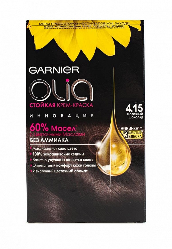Крем-краска Garnier Garnier GA002LWIIW46 крем garnier garnier ga002lwivr50