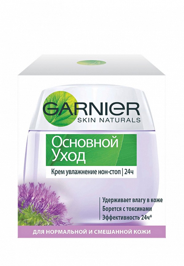 Крем для лица Garnier Garnier GA002LWIVR50 крем garnier garnier ga002lwivr57