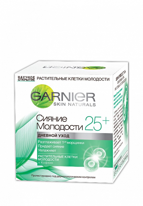 Крем для лица Garnier Garnier GA002LWIVR57 крем garnier garnier ga002lwivr57
