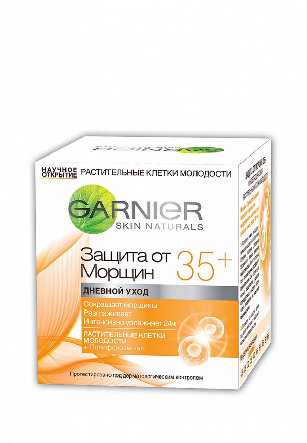 Крем Garnier Garnier GA002LWIVR60 крем garnier garnier ga002lwivr50