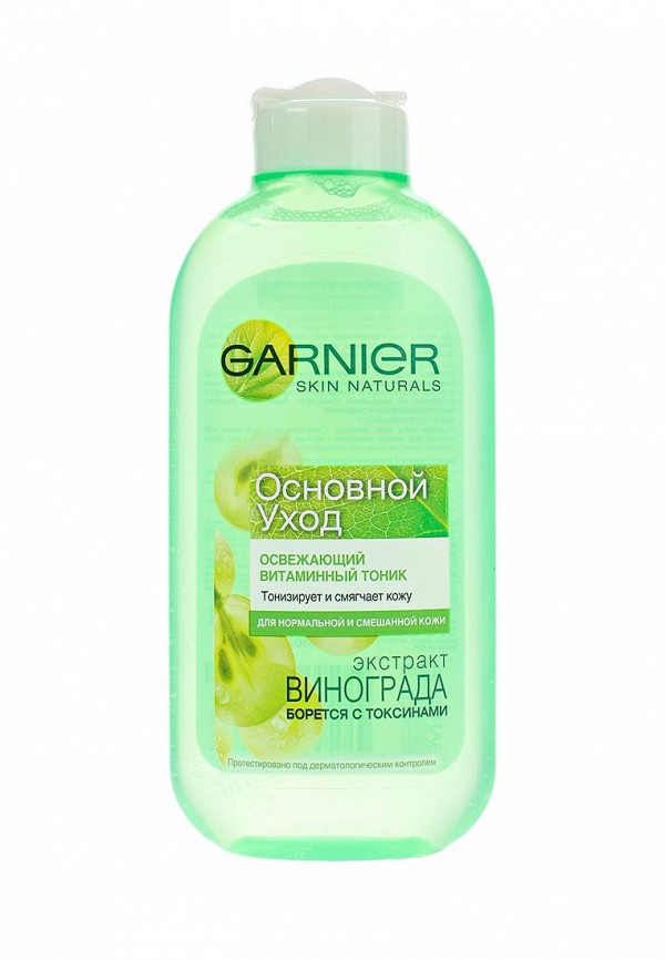 Тоник Garnier для лица Основной уход, Очищение, освежающий, витаминный, 200 мл