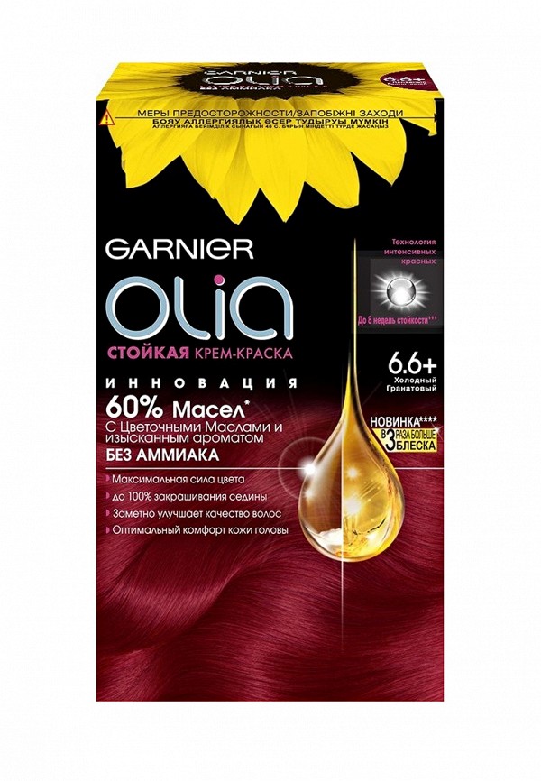 Краска для волос Garnier Garnier GA002LWIVR84 краска для волос garnier garnier ga002lwivs54