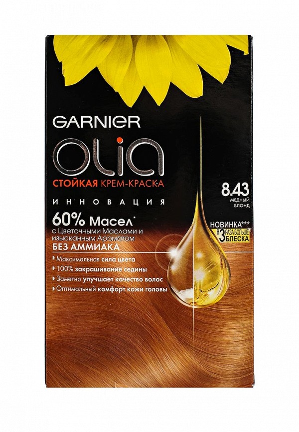 Краска для волос Garnier Garnier GA002LWIVR85 краска для волос garnier garnier ga002lwivs54