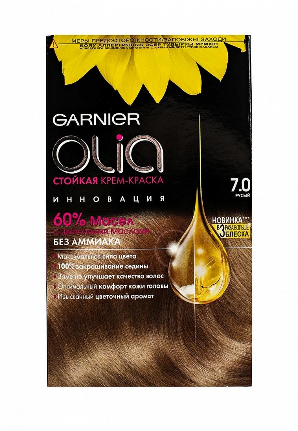 Краска для волос Garnier Garnier GA002LWIVR89 краска для волос garnier garnier ga002lwivr96