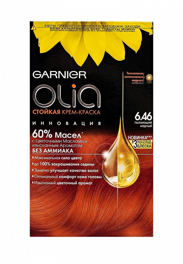 Краска для волос Garnier Garnier GA002LWIVR92 краска для волос garnier garnier ga002lwivs54