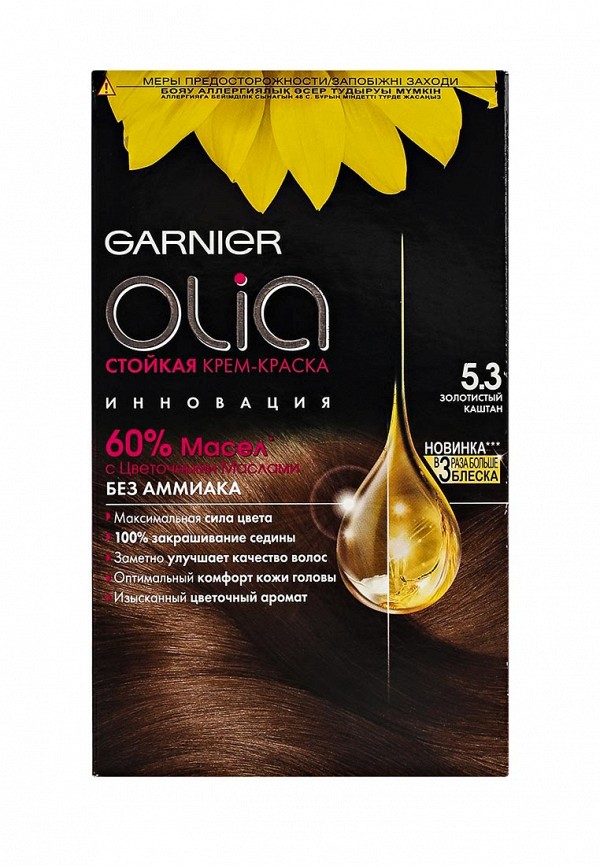 Краска для волос Garnier Garnier GA002LWIVR95 краска для волос garnier garnier ga002lwivs54