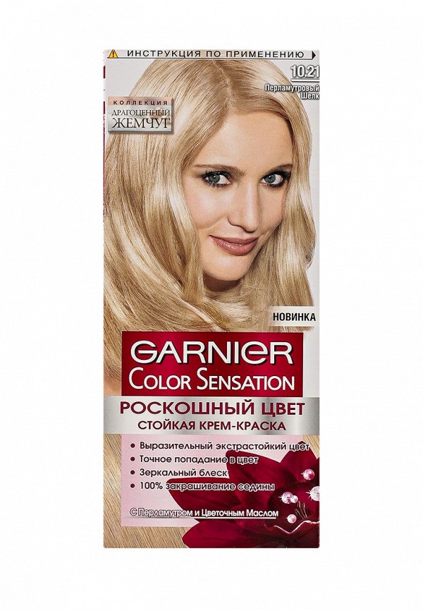 Краска для волос Garnier Garnier GA002LWIVS06 краска для волос garnier garnier ga002lwivs54