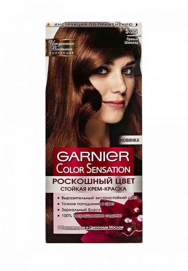 Краска для волос Garnier Garnier GA002LWIVS08 лак для волос garnier garnier ga002lwivs84
