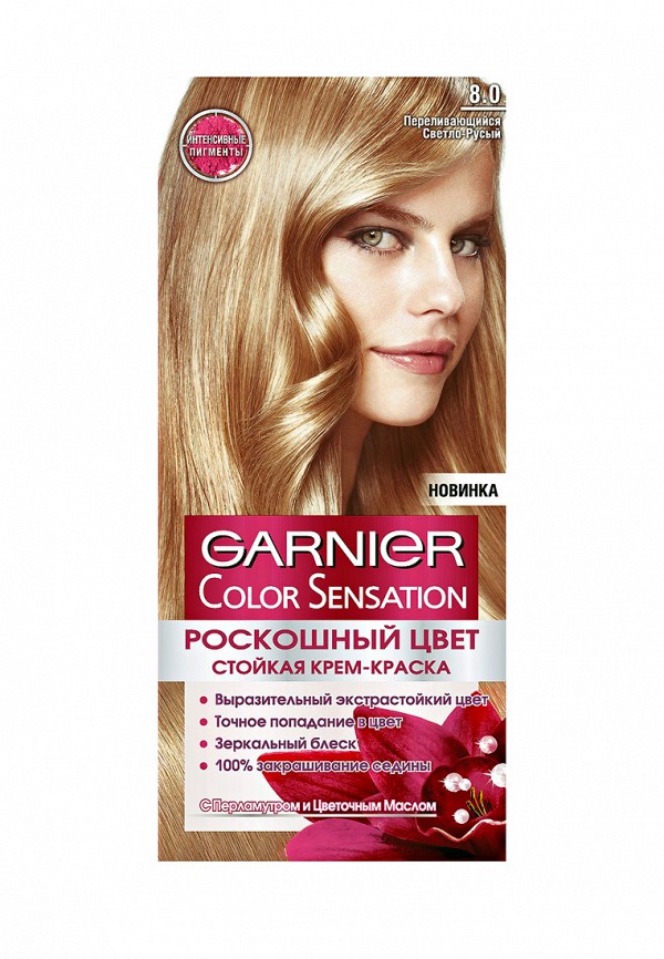 Краска для волос Garnier Garnier GA002LWIVS11 лак для волос garnier garnier ga002lwivs84