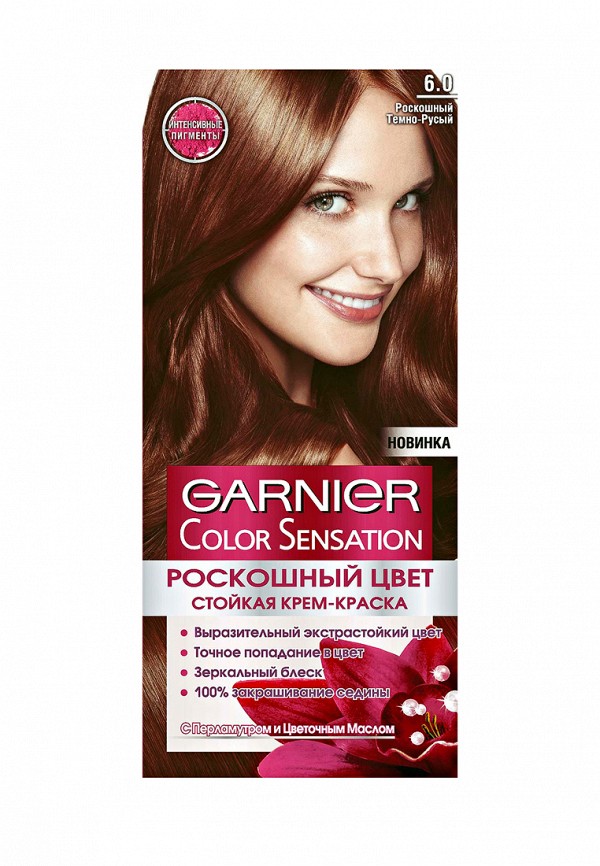 Краска для волос Garnier Garnier GA002LWIVS12 краска для волос garnier garnier ga002lwivs54