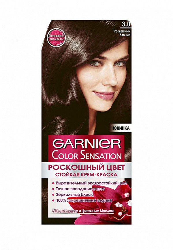 Краска для волос Garnier Garnier GA002LWIVS14 garnier