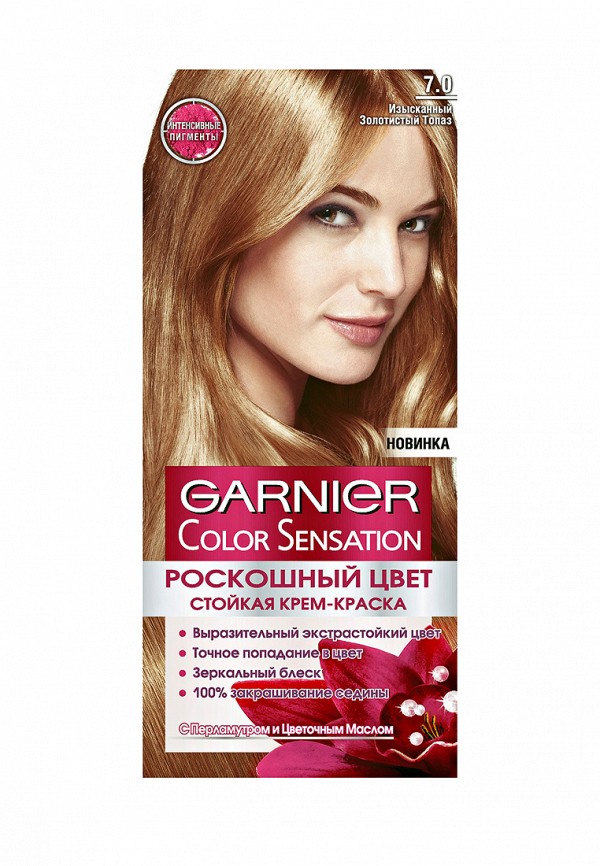 Краска для волос Garnier Garnier GA002LWIVS21 краска для волос garnier garnier ga002lwivs54