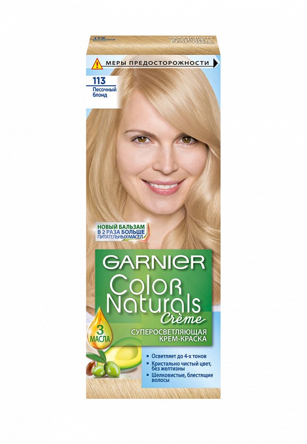 Краска для волос Garnier Garnier GA002LWIVS39 краска для волос garnier garnier ga002lwivs54