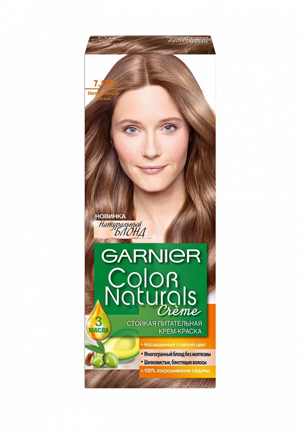 Краска для волос Garnier Garnier GA002LWIVS40 краска для волос garnier garnier ga002lwivs54