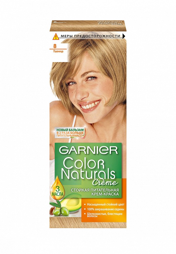 Краска для волос Garnier Garnier GA002LWIVS56 garnier