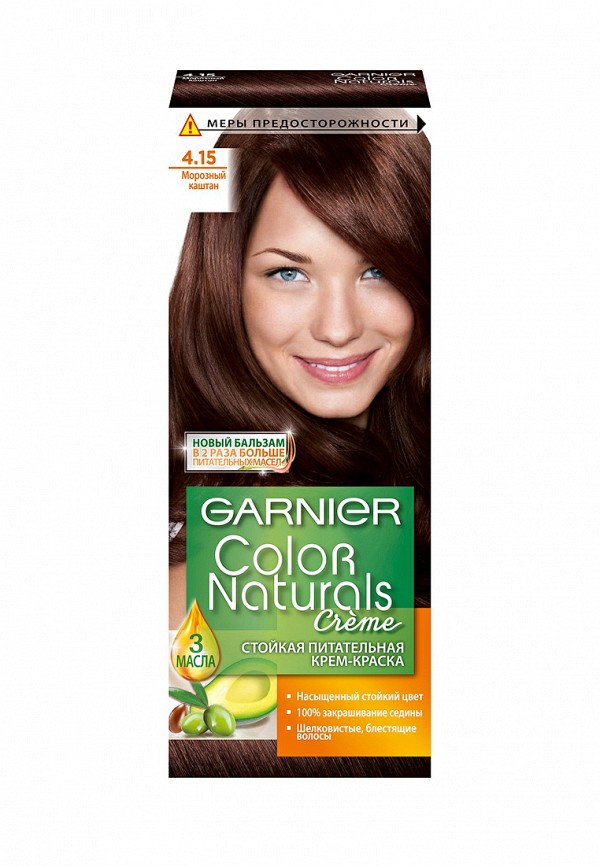 Краска для волос Garnier Garnier GA002LWIVS57 краска для волос garnier garnier ga002lwivs54