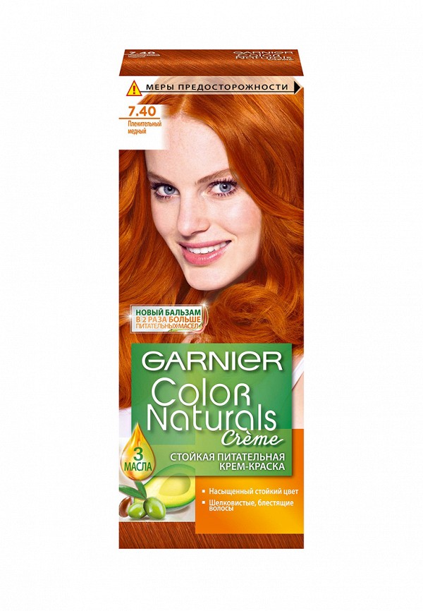 Краска для волос Garnier Garnier GA002LWIVS61 лак для волос garnier garnier ga002lwivs84