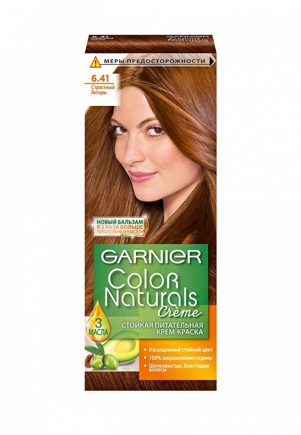 Краска для волос Garnier Garnier GA002LWIVS65 garnier