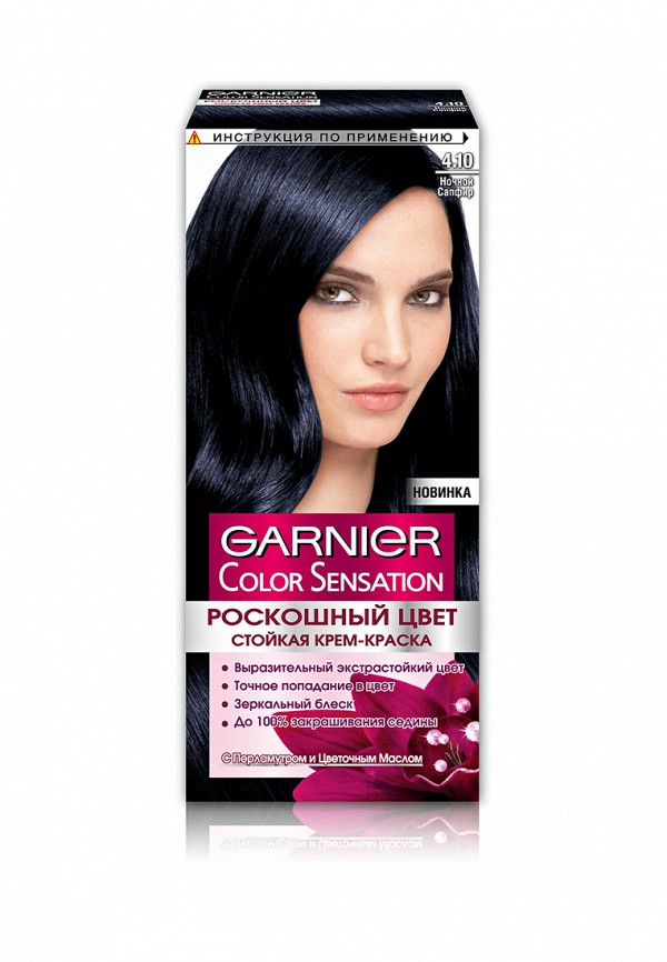 Краска Garnier Garnier GA002LWJCL95 garnier