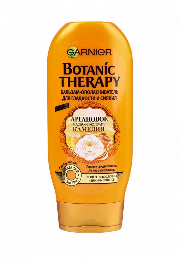Бальзам Garnier Garnier GA002LWPTK33 garnier