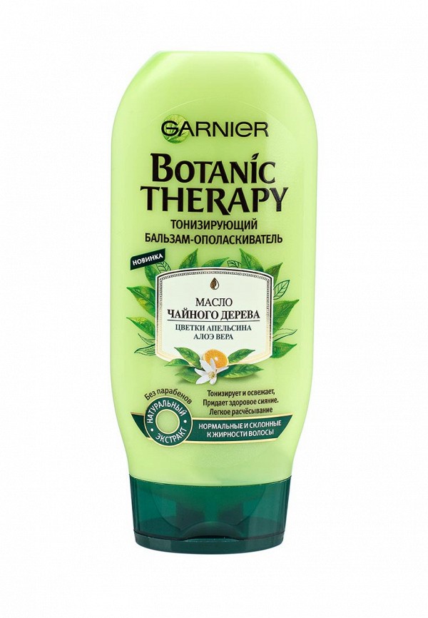 Бальзам Garnier Garnier GA002LWPTK38 garnier
