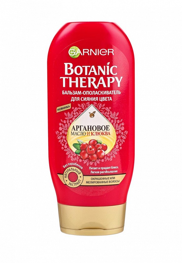 Бальзам Garnier Garnier GA002LWPTK39 дезодоранты garnier garnier ga002lwivs92