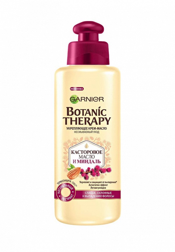 Крем для волос Garnier Garnier GA002LWSWA66 крем garnier garnier ga002lwivr57