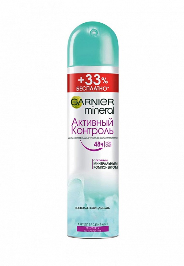Дезодорант Garnier спрей "Mineral, Активный контроль", защита 48 часов, женский, 200 мл