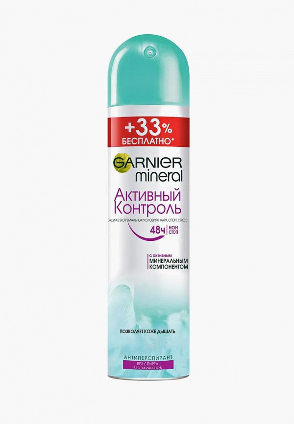 Дезодорант Garnier спрей "Mineral, Активный контроль", защита 48 часов, женский, 200 мл