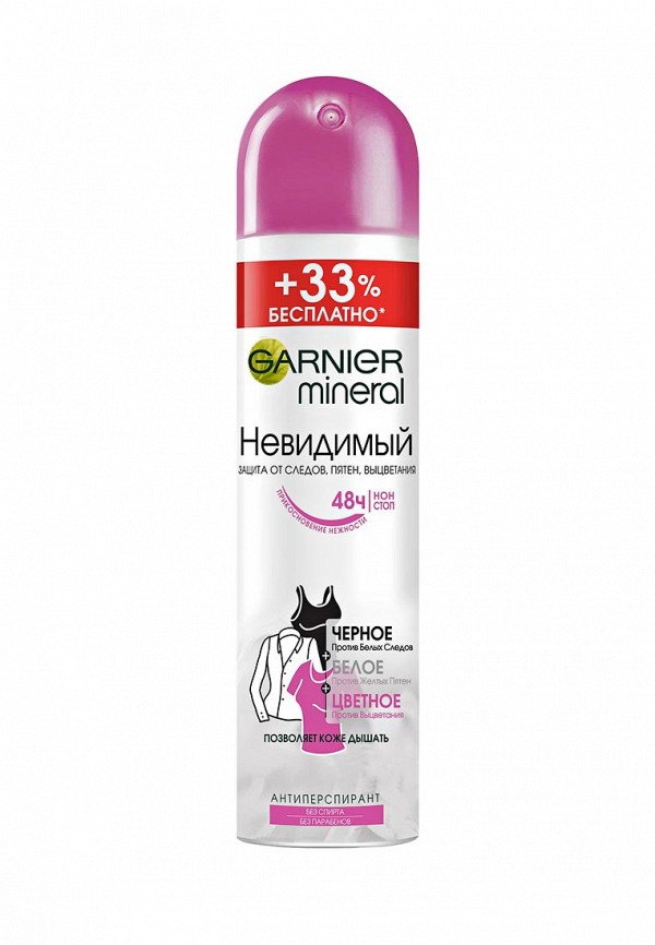 Дезодорант Garnier спрей "Mineral, Черное, белое, цветное", невидимый, защита 48 часов, женский, 200 мл