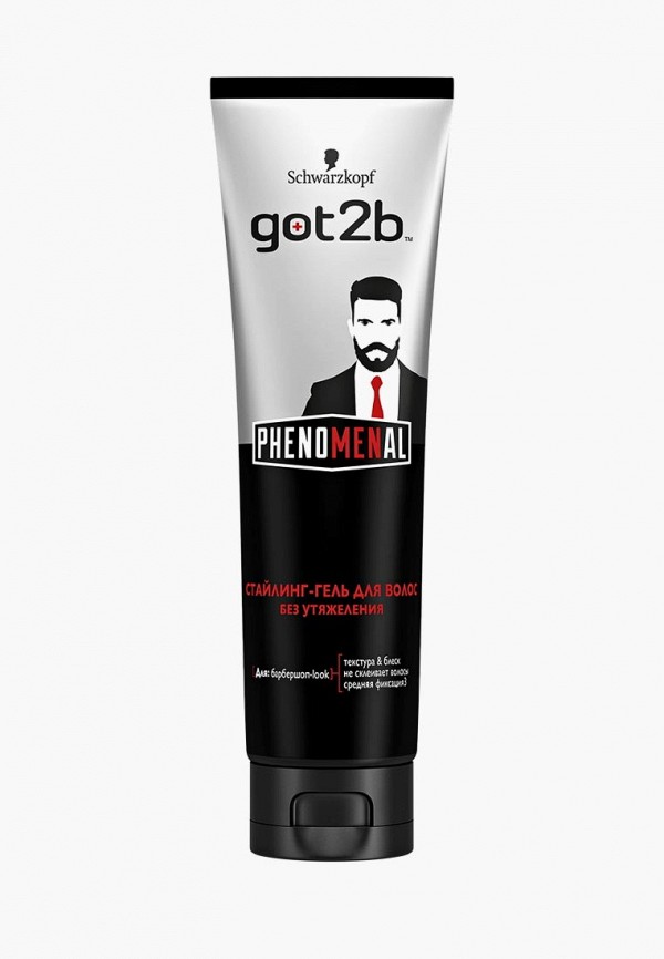 Солнцезащитные очки Got2B