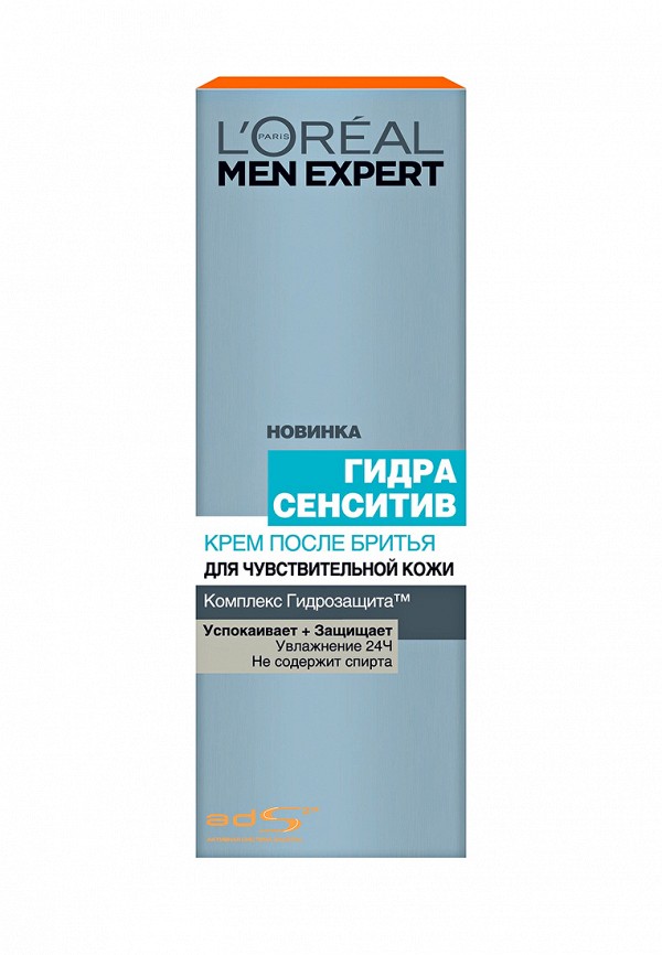 Крем после бритья LOreal Paris Men Expert Гидра Сенситив для чувствительной кожи 75 мл