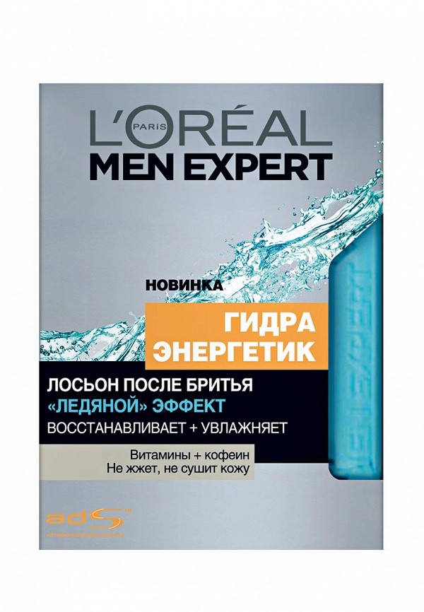 Лосьон после бритья LOreal Paris Men Expert Гидра Энергетик Ледяной эффект 100 мл