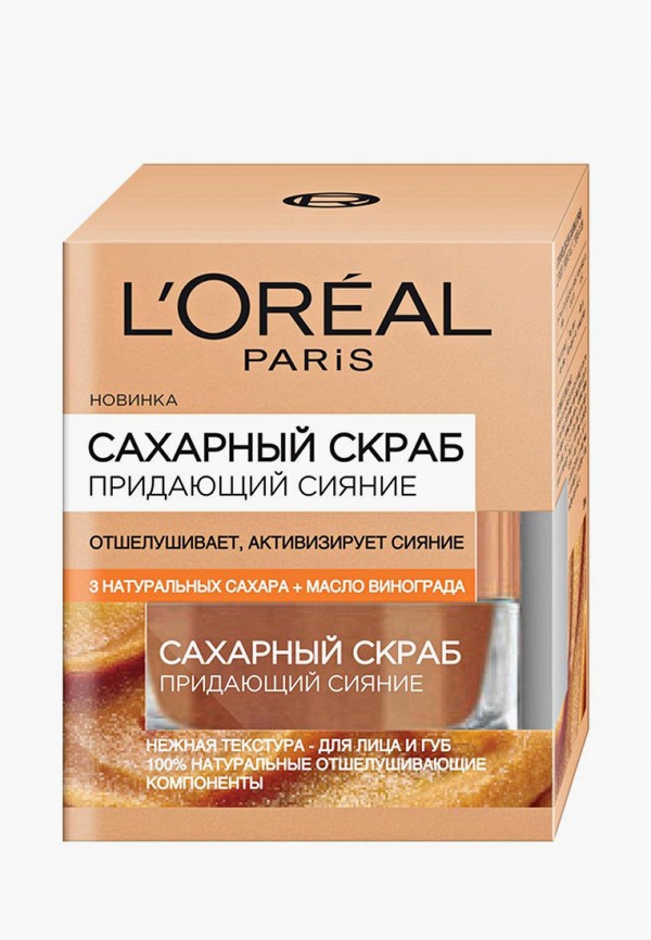 Скраб для лица LOreal Paris LOreal Сахарный, придающий сияние, отшелушивающий, 50 мл, 3 натуральных сахара и Масло винограда