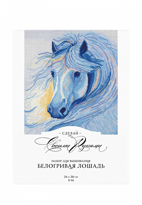 фото Набор для вышивания  Сделай своими руками