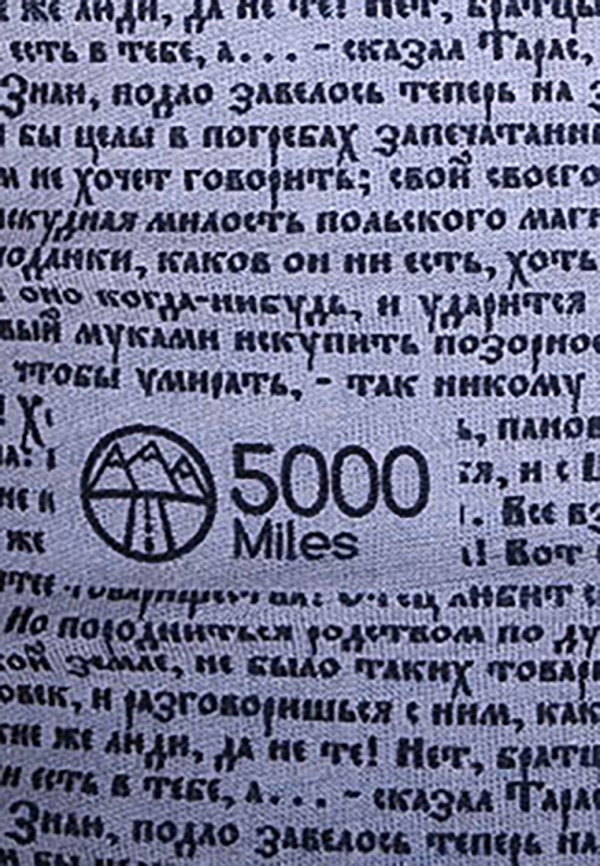 Бафф 5000 Miles