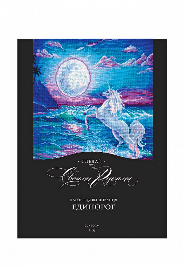 фото Набор для вышивания  Сделай своими руками