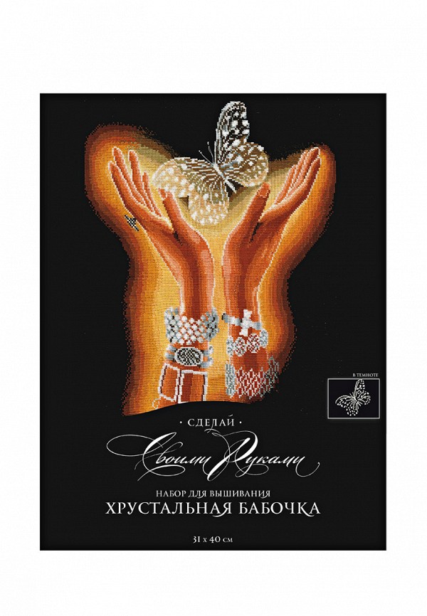 фото Набор для вышивания Сделай своими руками