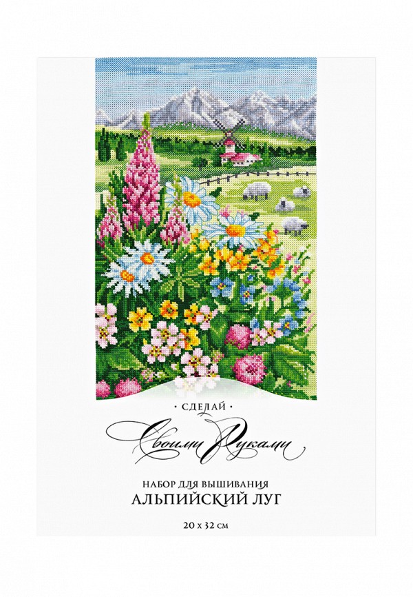 фото Набор для вышивания Сделай своими руками